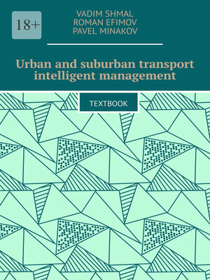 cover image of Urban and suburban transport intelligent management. Textbook